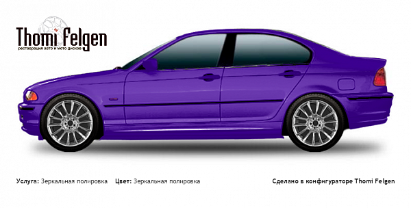 BMW 3 E46 1999-2004 зеркальная полировка дисков от BMW 7 серии