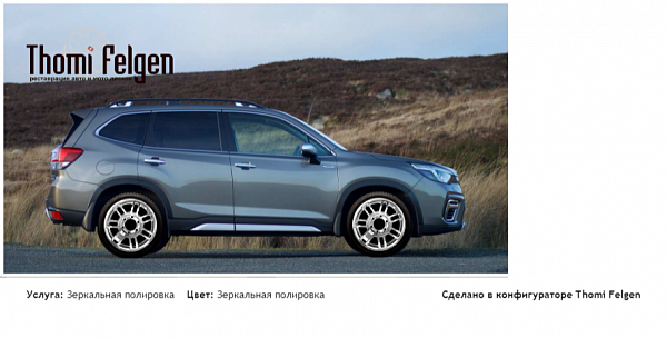 sf зеркальная полировка дисков Hummer