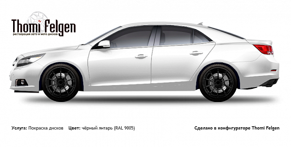 Chevrolet Malibu покраска дисков Advan Racing цвет чёрный янтарь (RAL 9005)