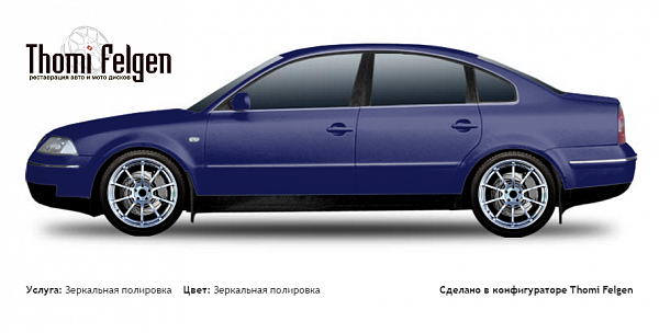 Volkswagen Passat 2001-2005 зеркальная полировка дисков Advan Racing