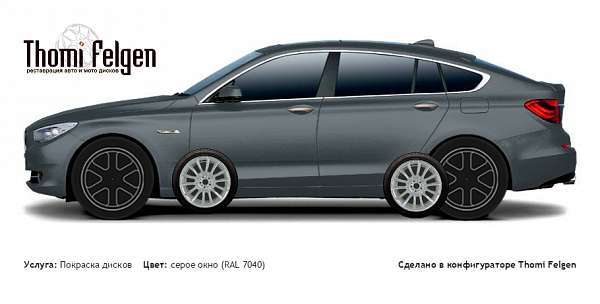 BMW 5 GranTurismo 2010-2012 покраска дисков от BMW 7 серии цвет серое окно (RAL 7040)