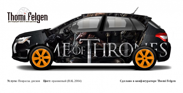 LANOS покраска дисков Infinity цвет оранжевый (RAL 2004)