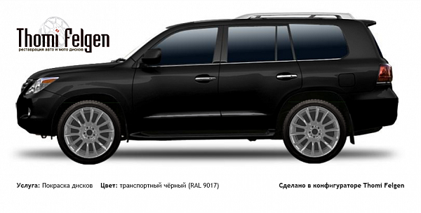 Lexus LX 570 2007-2013 зеркальная полировка дисков от BMW 7 серии