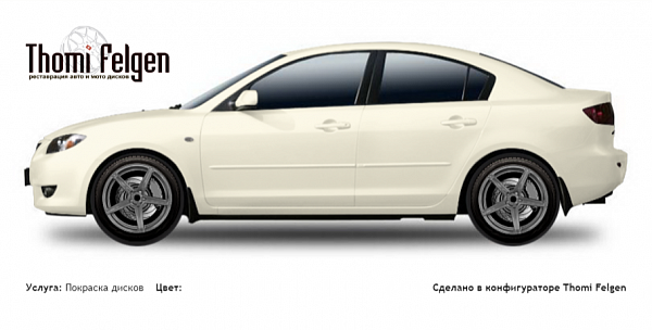 Mazda 3 Sedan 2004-2009 покраска дисков ADV1 цвет 