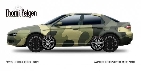 Alfa Romeo 159 2005-2010 покраска дисков A-Tech Schneider цвет 