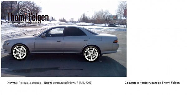 111 покраска дисков ADV1 цвет сигнальный белый (RAL 9003)