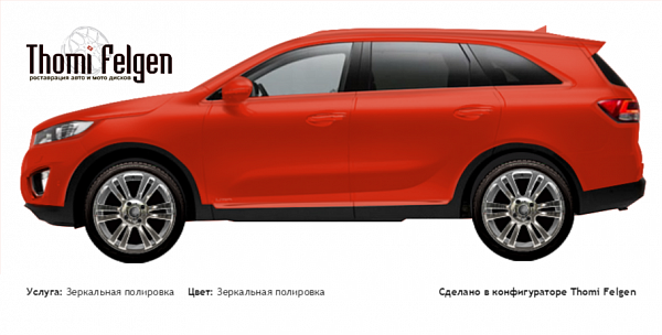 Kia Sorento 2014 зеркальная полировка дисков A-Tech Schneider