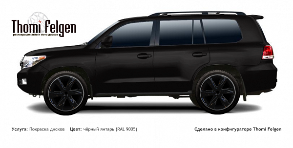 Toyota Land Cruiser 200 2007-2013 покраска дисков Infinity цвет чёрный янтарь (RAL 9005)