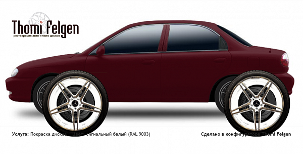 Kia Sephia 1996-1999 комбинированная полировка с покраской дисков AMG в цвет сигнальный белый (RAL 9003)