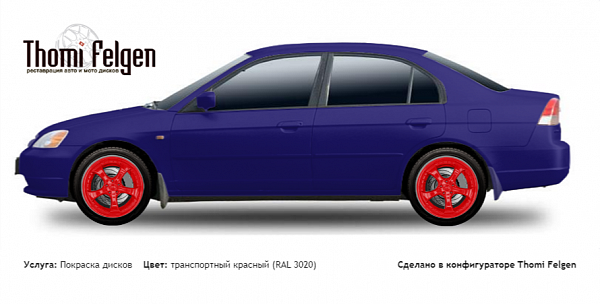 Honda Civic Sedan 2001-2005 покраска дисков TechArt Formula II цвет транспортный красный (RAL 3020)
