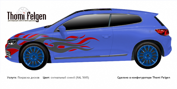 Volkswagen Scirocco 2014 покраска дисков от BMW 7 серии цвет сигнальный синий (RAL 5005)