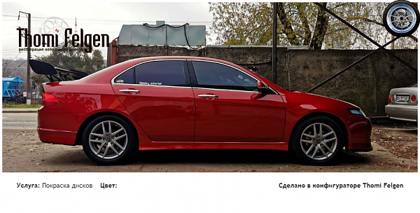 Honda Accord 7 комбинированная полировка с покраской дисков BBS в цвет 