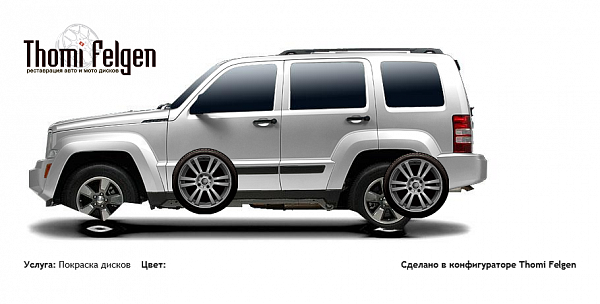  покраска дисков  цвет 