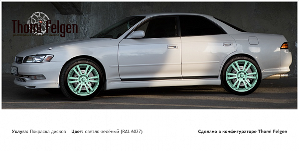 Mark ll покраска дисков A-Tech Schneider цвет светло-зелёный (RAL 6027)