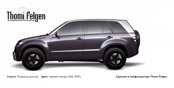 эскудо покраска дисков ADV1 цвет чёрный янтарь (RAL 9005)