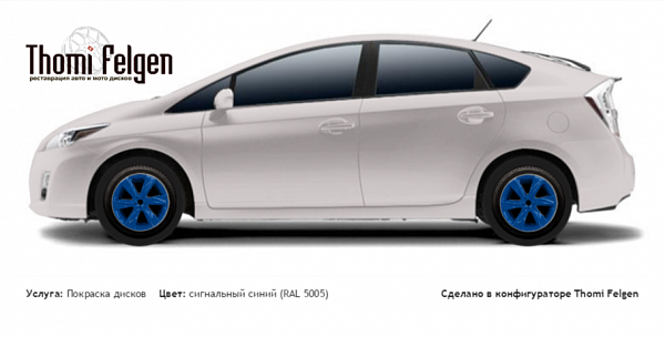 Toyota Prius 2008-2011 покраска дисков Infinity цвет сигнальный синий (RAL 5005)