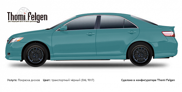 Toyota Camry 2006-2010 покраска дисков от BMW 7 серии цвет транспортный чёрный (RAL 9017)