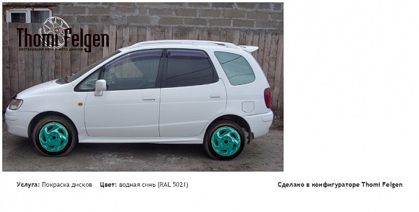 123 покраска дисков от цвет водная синь (RAL 5021)