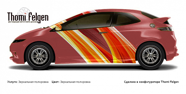  зеркальная полировка дисков 