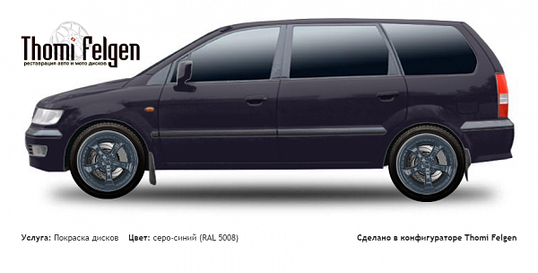 Mitsubishi Space Wagon 1998-2007 покраска дисков TechArt Formula II цвет серо-синий (RAL 5008)