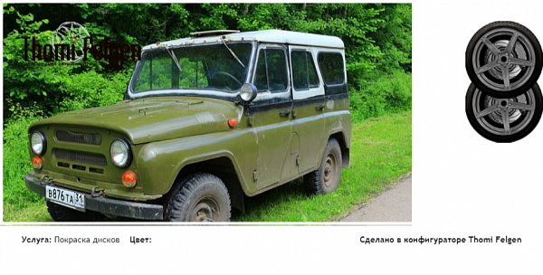 469 покраска дисков ADV1 цвет 