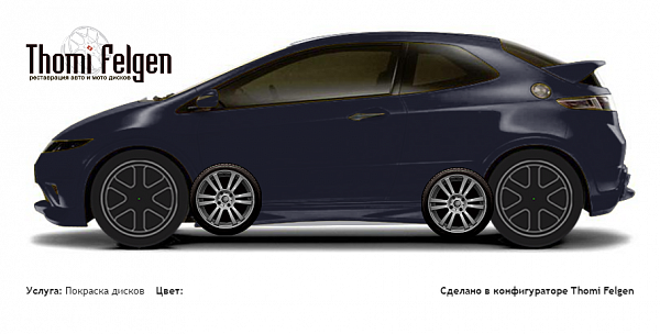  покраска дисков  цвет 