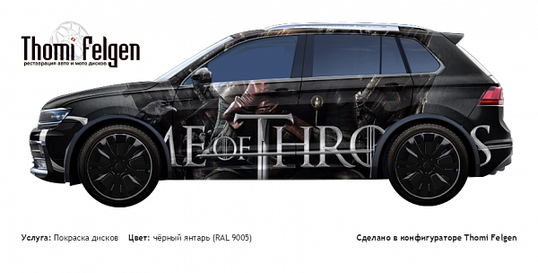Volkswagen Tiguan 2015 покраска дисков от Mazda 6 цвет чёрный янтарь (RAL 9005)