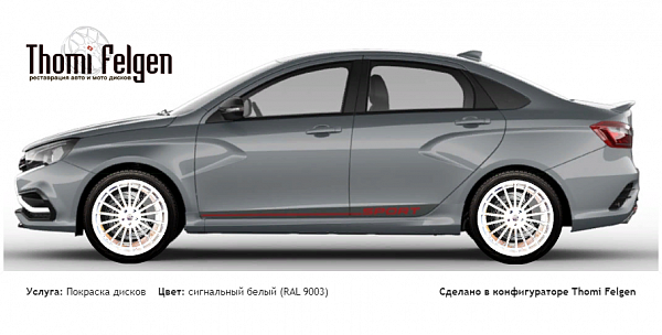 555 покраска дисков Hamann Anniversary цвет сигнальный белый (RAL 9003)