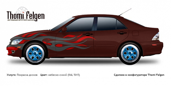 Lexus IS 1999-2004 покраска дисков MAE цвет небесно-синий (RAL 5015)