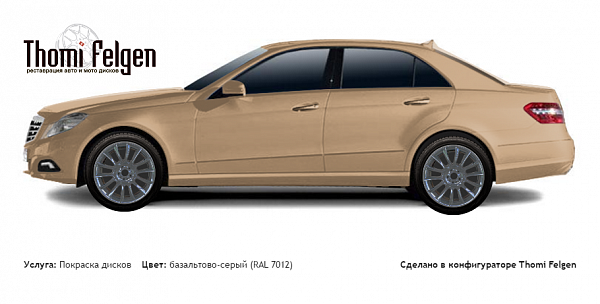 Mercedes E W212 2009-2011 покраска дисков от BMW 7 серии цвет базальтово-серый (RAL 7012)
