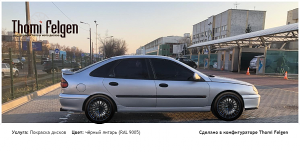 Paravoz покраска дисков Hamann Anniversary цвет чёрный янтарь (RAL 9005)