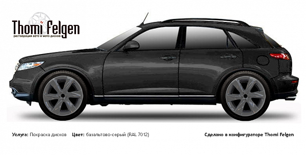 Infiniti FX 2003-2007 покраска дисков Infinity цвет базальтово-серый (RAL 7012)