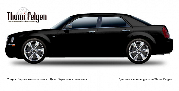 Chrysler 300C 2004-2007 зеркальная полировка дисков Infinity
