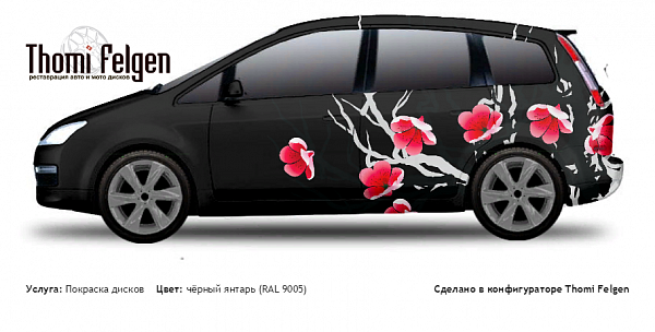 Ford C max 2004-2006 покраска дисков Infinity цвет чёрный янтарь (RAL 9005)