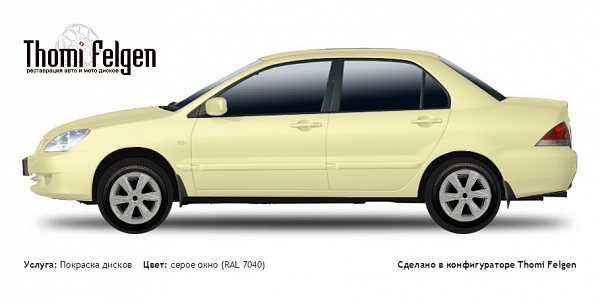 Lancer 9 покраска дисков Infinity цвет серое окно (RAL 7040)