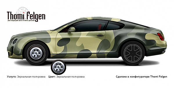 Bentley Continental 2008-2011 зеркальная полировка дисков от BMW 7 серии