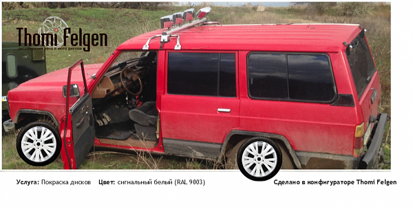 Nissan Patrol покраска дисков от Mazda 6 цвет сигнальный белый (RAL 9003)