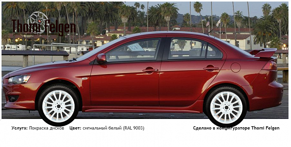 Mitsubishi Lancer X покраска дисков от BMW 7 серии цвет сигнальный белый (RAL 9003)