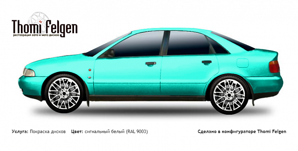 AUDI A4 1994-1999 покраска дисков Momo цвет сигнальный белый (RAL 9003)