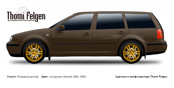 Volkswagen Golf III variant 1993-1999 покраска дисков A-Tech Schneider цвет кукурузно-жёлтый (RAL 1006)