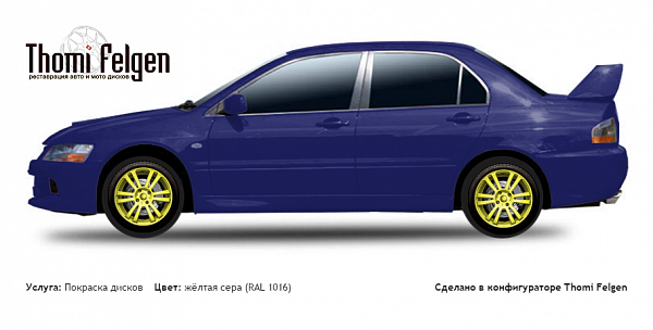 Mitsubishi Lancer Evolution IX 2005-2007 покраска дисков A-Tech Schneider цвет жёлтая сера (RAL 1016)