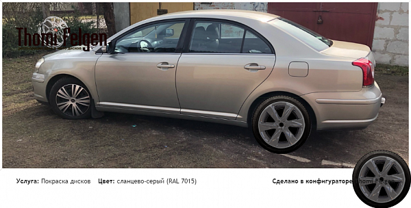 toyota покраска дисков Infinity цвет сланцево-серый (RAL 7015)