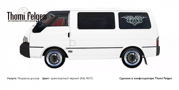 Mitsubishi L300 2002 покраска дисков BBS цвет транспортный чёрный (RAL 9017)