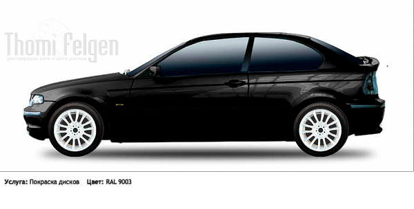 BMW 3 compact 2000-2005 покраска дисков Стандартный диск цвет RAL 9003