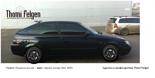 2112 ваз покраска дисков TechArt Formula II цвет чёрный янтарь (RAL 9005)