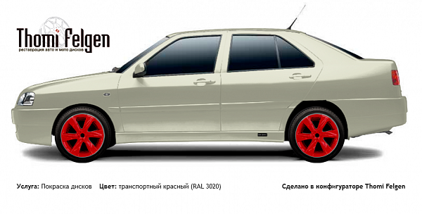 Chery Amulet 2005-2012 покраска дисков Infinity цвет транспортный красный (RAL 3020)