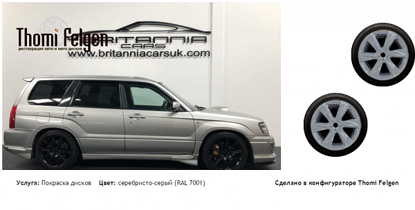 SUBARU FORESTER 2.5 STI  покраска дисков Infinity цвет серебристо-серый (RAL 7001)