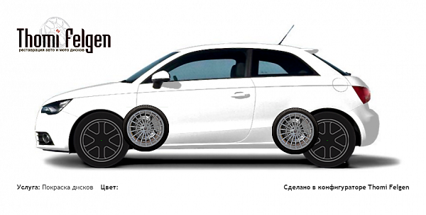 AUDI A1 2009-2013 покраска дисков Hamann Anniversary цвет 