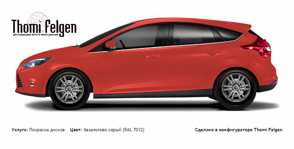 Ford Focus III 5 door 2011-2015 покраска дисков A-Tech Schneider цвет базальтово-серый (RAL 7012)