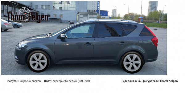 1 покраска дисков Infinity цвет серебристо-серый (RAL 7001)